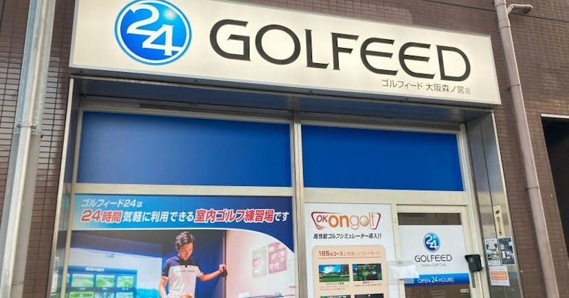 【練習場レビュー】GOLFEED24森ノ宮店（大阪市）のカバー画像