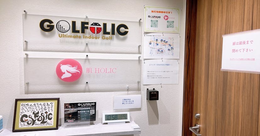 【練習場レビュー】Golfolic 中延店（品川区）のカバー画像
