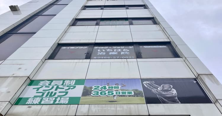 【練習場レビュー】SWING24/7 辻堂店(藤沢市)のカバー画像