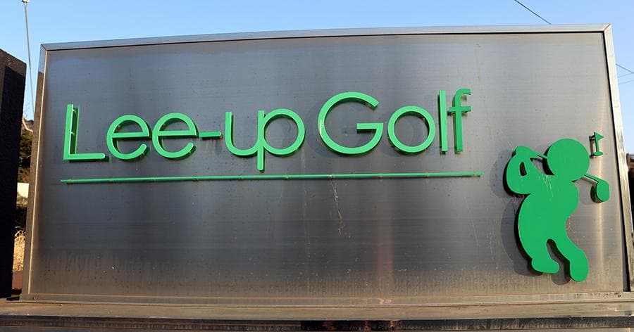 Cover Image for 【練習場レビュー】リーアップゴルフ(袖ケ浦市)