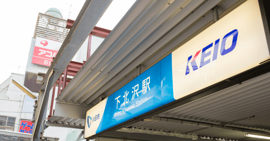 Cover Image for 世田谷区のゴルフ練習場(打ちっぱなし)おすすめの9選!