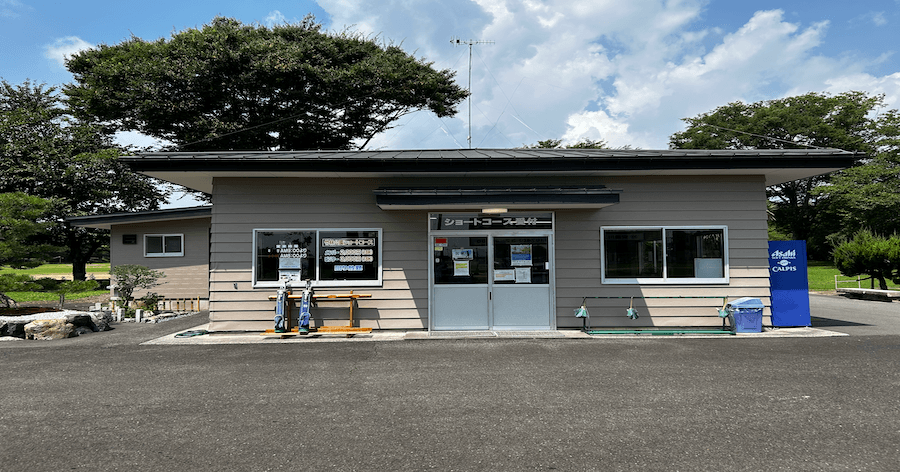 Cover Image for 【ショートコースレビュー】安曇川スポーツセンター(高島市)