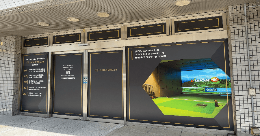 Cover Image for 【練習場レビュー】GOLFERS24西長堀店(大阪市)