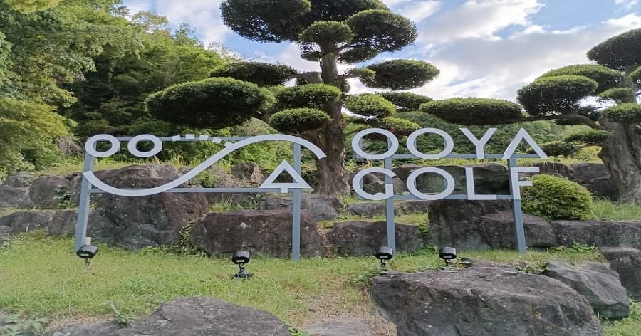 Cover Image for 【練習場レビュー】大谷ゴルフ(静岡市)
