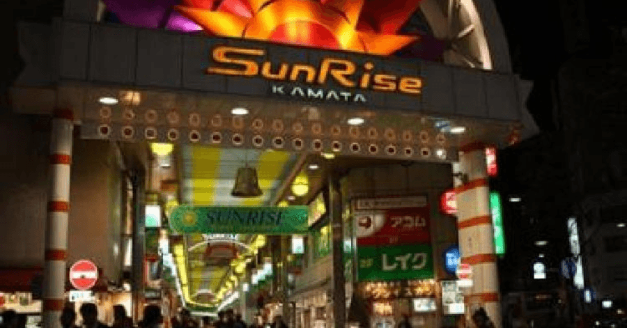 Cover Image for 蒲田エリアのゴルフ練習場(打ちっぱなし)一覧