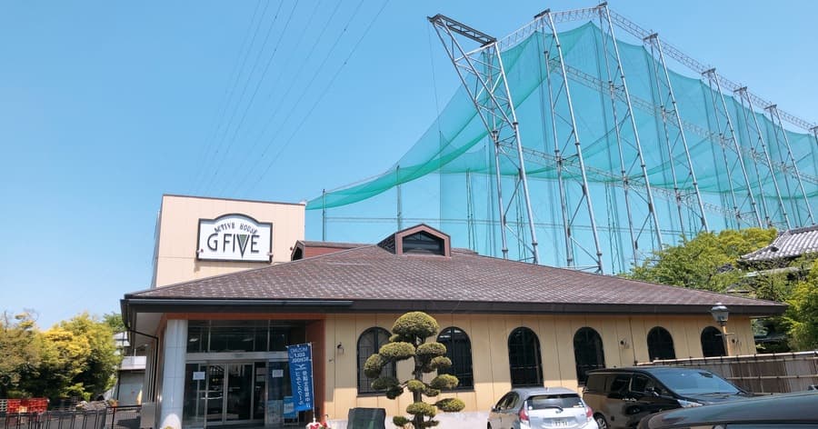 Cover Image for 【練習場レビュー】ACTIVE HOUSE G-FIVE