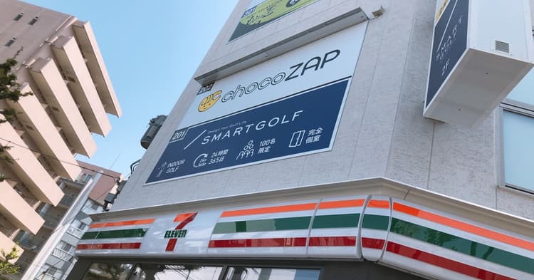 【練習場レビュー】SMART GOLF 西川口店(川口市)のカバー画像