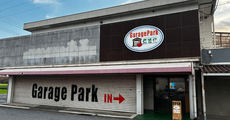 Cover Image for 【練習場レビュー】がれーじぱーく東近江(東近江市)