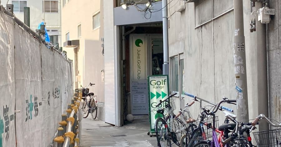 Cover Image for 【練習場レビュー】Juke.Golf.Club(大阪市)