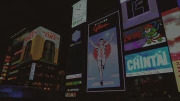大阪のイメージ画像